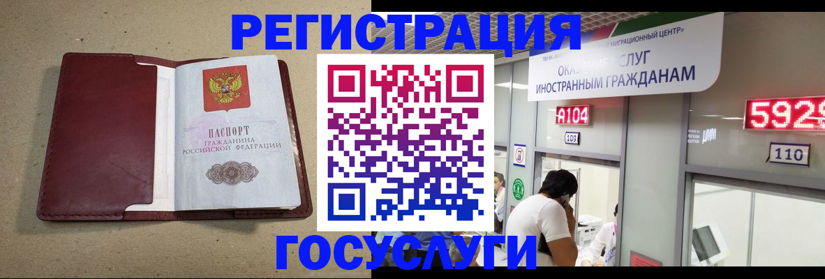 форма 3 в Наро-Фоминске